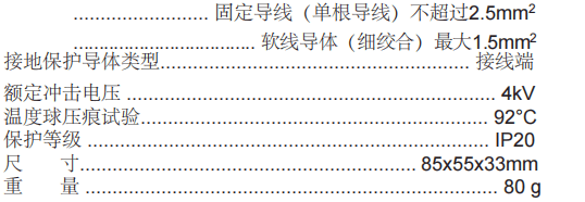 蓋加美Galltec+mela FAS 冷凝探測(cè)器參數(shù)