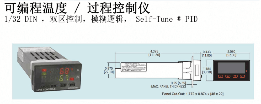 DWYER德威爾 32DZ系列 可編程溫度/過程控制儀參數